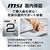 MSI Cubi NUC AI+ 2MG-061JP Cubi NUC AI+ 2MG CUBI-NUC-AI+2MG-061JP-イメージ13