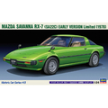 ハセガワ 1/24 マツダ サバンナ RX-7 (SA22C) 前期型 リミテッド HC43ﾏﾂﾀﾞｻﾊﾞﾝﾅRX7ｾﾞﾝｷｶﾞﾀLM
