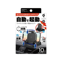 カシムラ ヘッドアップ式自動開閉ワイヤレス充電ホルダー FC369NM-KW35