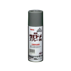 アサヒペン 速乾サビドメスプレーR 300ml グレー FC146NV-イメージ1