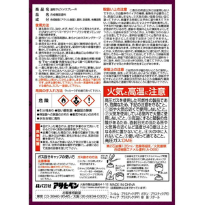 アサヒペン 速乾サビドメスプレーR 300ml グレー FC146NV-イメージ4