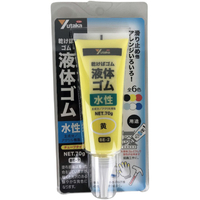 ユタカメイク ゴム　液体ゴム　チューブタイプ　７０ｇ入り BE2-Y