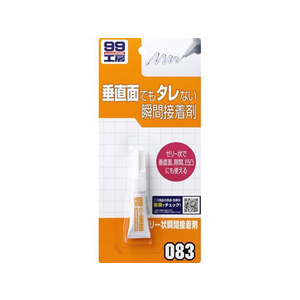 ソフト99 99工房 ゼリ-状瞬間接着剤 3g FC48763-09083-イメージ1