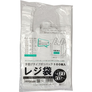 紺屋商事 レジ袋透明東60西50号 100枚×10P FCE254U-00722460-イメージ7