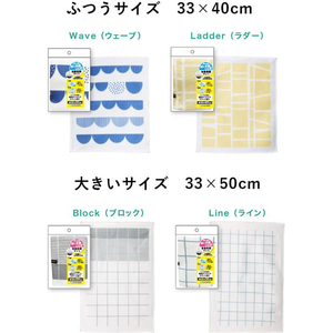 サンベルム 食器乾燥マット 33×40cm ブルー ウェーブ FCJ398P-K75102-イメージ7