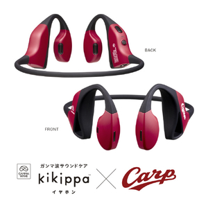 シオノギヘルスケア kikippaイヤホン(広島東洋カープモデル) レッド PDAH001/JP-CR-イメージ4