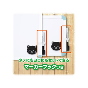 アスカ ホワイトボード ねこ S F360181-WB080B-イメージ4