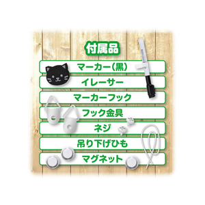 アスカ ホワイトボード ねこ S F360181-WB080B-イメージ7