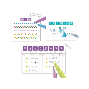 サンスター 四角マーカー dot e pen ドット・エ・ペン ブラウン FC010PX-S4541510-イメージ2
