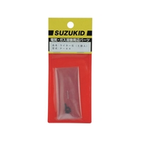 SUZUKID/ライター石 5個入 P-64 FCA297V-1618446