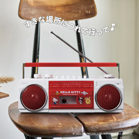 Hello kitty ラジカセ KT-700 楽天ランキング1位】 Hello kitty ラジカセ 縦 KT-700 ラジオ