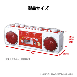オリオン Bluetooth機能搭載ステレオラジオカセット ハローキティ ホワイト SCRB3KT-イメージ9