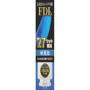 エコデバイス EFDL27LED-N LEDコンパクト形 FDL27W相当 昼光色