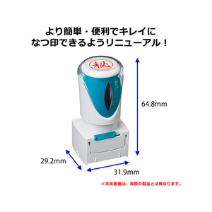 シヤチハタ Xスタンパービジネス キャップレスE型 藍 秘 タテ FC89631-X2-E-101V3-イメージ4