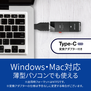 BUFFALO PC対応 USB3．2(Gen2) TV録画 スティック型外付けSSD TypeC付属(2TB) ブラック SSD-SCT2.0U3-BA-イメージ4