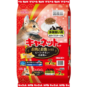 ペットライン キャネットチップ 多頭飼い用 お肉とお魚ミックス 7kg FC184RY-C-2-イメージ3