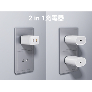 VOLTME USB急速充電器 Revo 35 Duo Lite USB PD(パワーデリバリー)対応 35W USB-C×2ポート ホワイト V2089-イメージ16