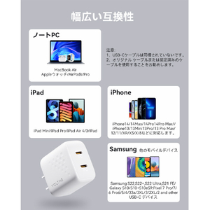 VOLTME USB急速充電器 Revo 35 Duo Lite USB PD(パワーデリバリー)対応 35W USB-C×2ポート ホワイト V2089-イメージ3