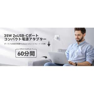 VOLTME USB急速充電器 Revo 35 Duo Lite USB PD(パワーデリバリー)対応 35W USB-C×2ポート ホワイト V2089-イメージ8