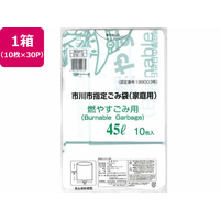 日本技研 市川市指定 燃やすごみ用 45L 10枚×30P FC818RE-IW-3