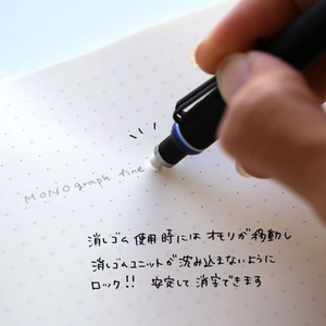 トンボ鉛筆 シャープペンシル モノグラフファイン 0.5 ネイビー FCE072W-DPA-112C-イメージ6