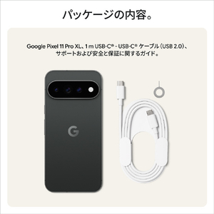 Google Google Pixel 11 Pro XL 256GB Obsidian GA10868-CA-SF-イメージ15