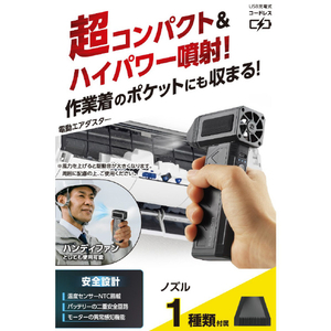 エレコム 電動エアダスター 超コンパクトタイプ ブラック AD-ALB03BK-イメージ3