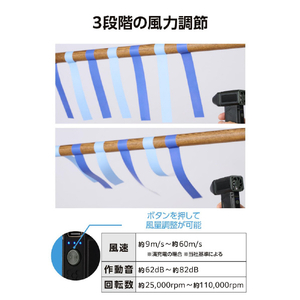エレコム 電動エアダスター 超コンパクトタイプ ブラック AD-ALB03BK-イメージ7