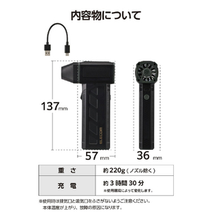 エレコム 電動エアダスター 超コンパクトタイプ ブラック AD-ALB03BK-イメージ9