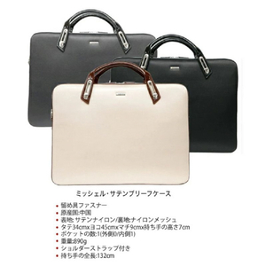 abbi NewYrok PCバッグ ミッシェル・サテンブリーフケース L(17インチ) グレー B6306GY-イメージ17