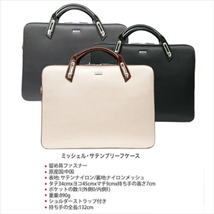 abbi NewYrok PCバッグ ミッシェル・サテンブリーフケース L(17インチ) グレー B6306GY-イメージ9