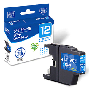 JIT ブラザー(brother) LC12C対応 ジットリサイクルインクカートリッジ シアン JIT-B12C JIT ブラザー(brother) LC12C対応 ジットリサイクルインクカートリッジ シアン JIT-B12C