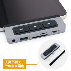 Hyper iPad用HyperDrive 6-in-1 USB-C Media Hub HP-HD449-イメージ9