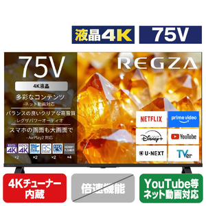 TVS REGZA 4K対応液晶テレビ 75E350S-イメージ1