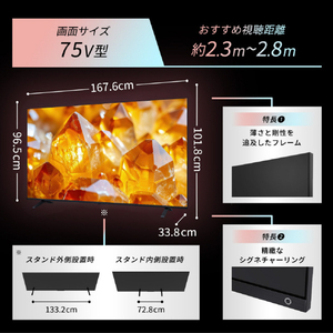 TVS REGZA 4K対応液晶テレビ 75E350S-イメージ9