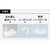 アックス アイキュア EC-609 FCD934J-EC609-BR-イメージ2