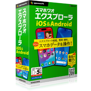 テクノポリス スマホワオ エクスプローラー iOS&Android 5台 ｽﾏﾎﾜｵｴｸｽﾌﾟIOSAND5ﾀﾞｲ-イメージ1
