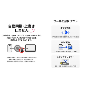 gemsoft スマホワオ エクスプローラー iOS&Android 5台 ｽﾏﾎﾜｵｴｸｽﾌﾟIOSAND5ﾀﾞｲ-イメージ6