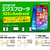 gemsoft スマホワオ エクスプローラー iOS&Android 5台 ｽﾏﾎﾜｵｴｸｽﾌﾟIOSAND5ﾀﾞｲ-イメージ2