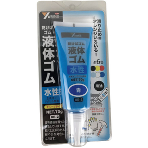ユタカメイク ゴム　液体ゴム　チューブタイプ　７０ｇ入り BE2-B-イメージ1
