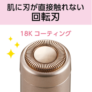 KOIZUMI フェイスシェーバー ゴールド KLC-0730/N-イメージ8