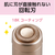 コイズミ フェイスシェーバー ゴールド KLC-0730/N-イメージ8