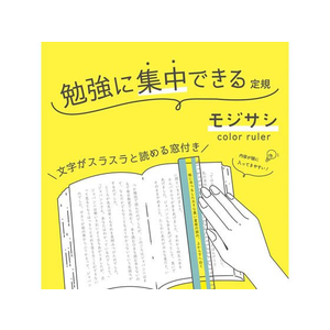 クツワ モジサシ定規 16cm ミント FC528MW-KB033MT-イメージ3