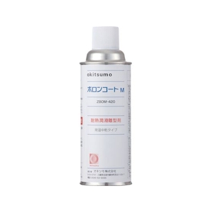 Okitsumo/耐熱潤滑離型剤 ボロンコートM ZBOM-420 FC959UA-3688612-イメージ1