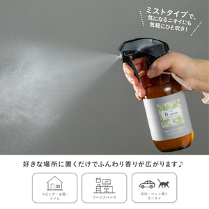 藤栄 B-nature ルームミスト ホワイトフラワー 280ml BN017Fﾙ-ﾑﾐｽﾄﾎﾜｲﾄﾌﾗﾜ--イメージ3