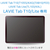 エレコム NEC LAVIE Tab T10(2025)/LAVIE Tab Lite(2025)用フィルム 超透明 TB-N252FLAG-イメージ7