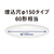 パナソニック LEDフラットランプダウンライト(60形相当 昼白色) HH-SN0005N-イメージ5