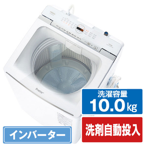 AQUA 10.0kgインバーター全自動洗濯機 Prette(プレッテ) ホワイト AQW-VA10R(W) AQUA 10.0kgインバーター全自動洗濯機 Prette(プレッテ) ホワイト AQW-VA10R(W)