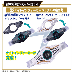 バンダイ DXナイトインヴォーカーバックル&ブレイカムバスターセット DXﾅｲﾄｲﾝｳﾞｵ-ｶ-Bﾌﾞﾚｲｶﾑﾊﾞｽﾀ--イメージ2