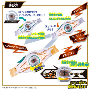 バンダイ DXナイトインヴォーカーバックル&ブレイカムバスターセット DXﾅｲﾄｲﾝｳﾞｵ-ｶ-Bﾌﾞﾚｲｶﾑﾊﾞｽﾀ--イメージ3